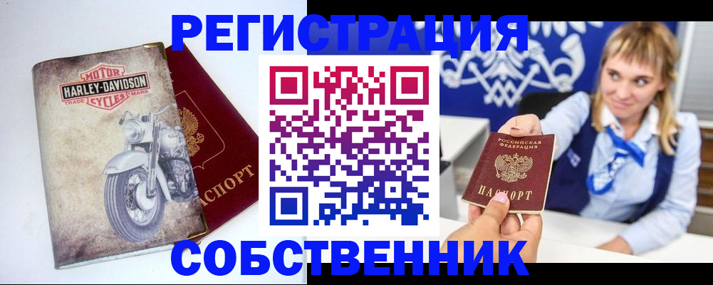 временная регистрация госуслуги в Апрелевке